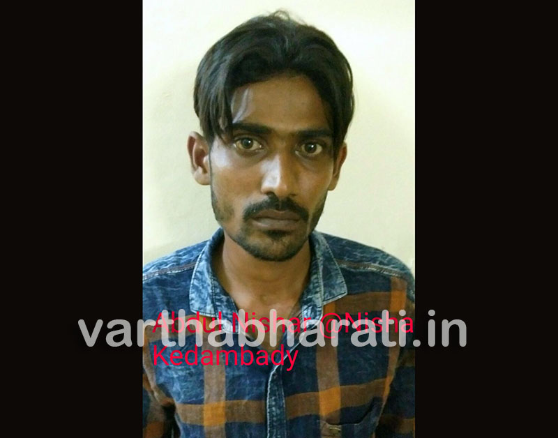 ಕೊಣಾಜೆ; ಗಾಂಜಾ ಮಾರಾಟಗಾರನ ಬಂಧನ